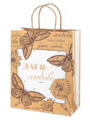 Крафт-пакет подарочный 